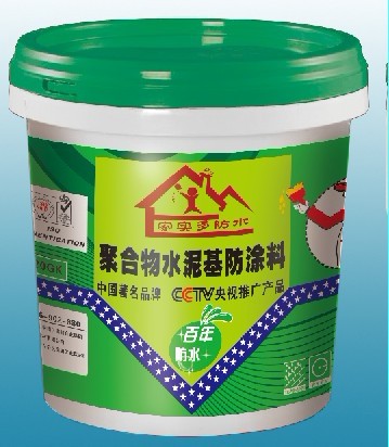 广州防水厂家供应jS聚合物防水涂料