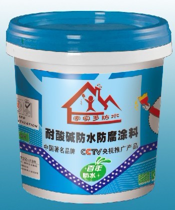 广州生产商供应耐酸碱防水防腐涂料