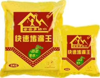 品牌广州防水材料快速堵漏王