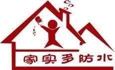 广州生产商供应玻化微珠保温砂浆