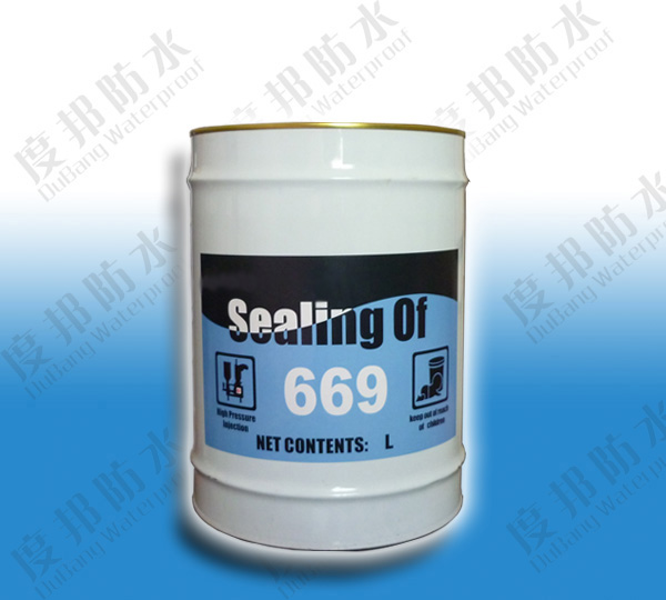 DB-669水溶性聚氨酯堵漏剂，水性注浆液
