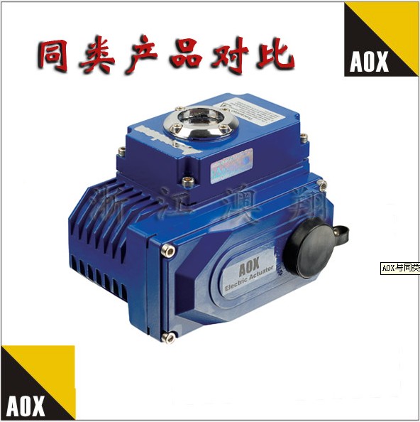 AOX与同类产品对比