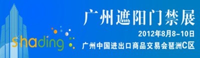 广州斯洛伽特展览策划有限公司