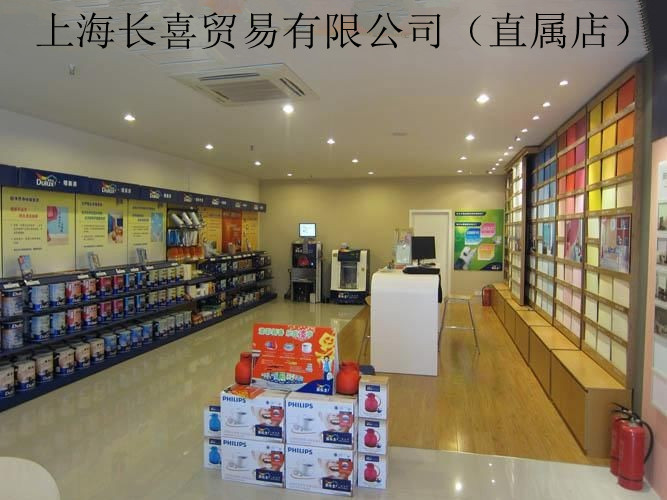 多乐士墙面漆价格（十一打放价）