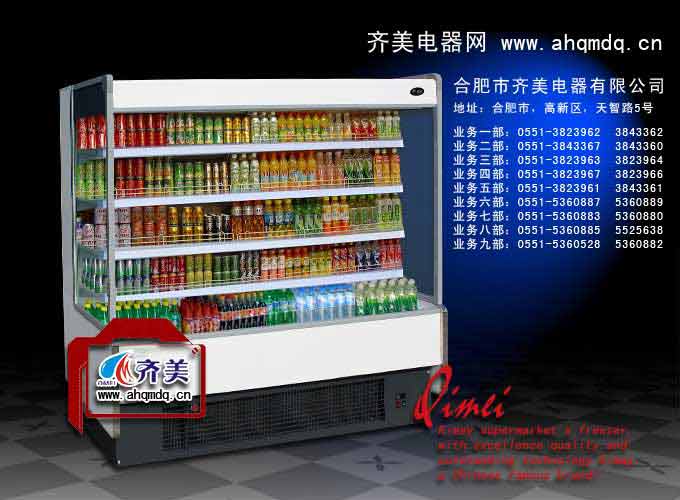 北京蛋糕冷藏柜，天津蔬菜水果保鲜柜价格