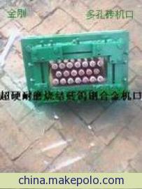 多孔砖合金机口 标砖合金机口