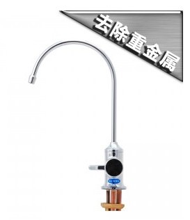 丽阳可菱水U-A501