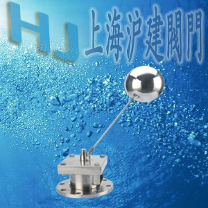 大口径浮球阀