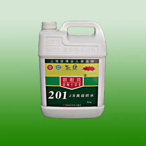 201JS高级防水乳液  全国z低价的防水涂料