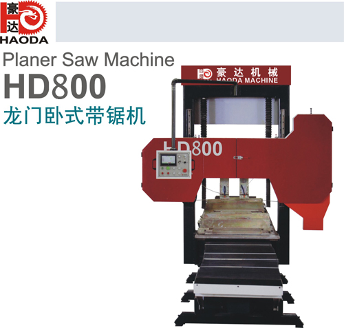 原装进口轻木锯片机HD800龙岗木材切片机