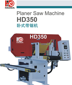 上海带锯机HD350X200卧式木工带锯机