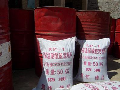 供应优质|kp1耐酸胶泥|焦作硕通防腐材料厂。