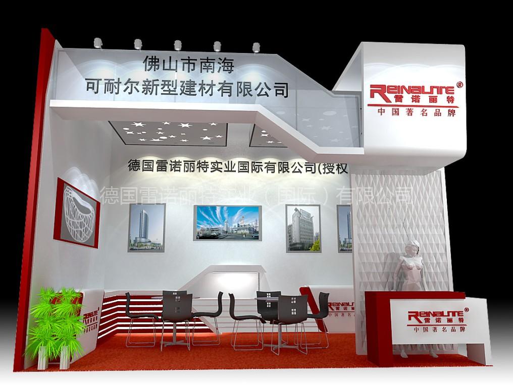 佛山市南海可耐尔新型建材有限公司