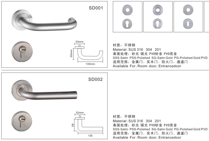 分体门锁