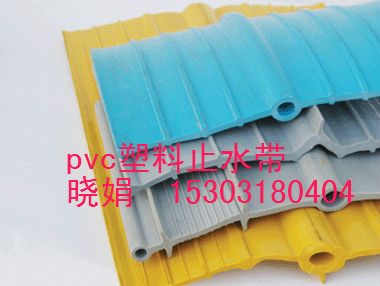 pvc塑料止水带 厂家出厂价格