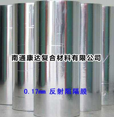 PVC反射隔汽膜