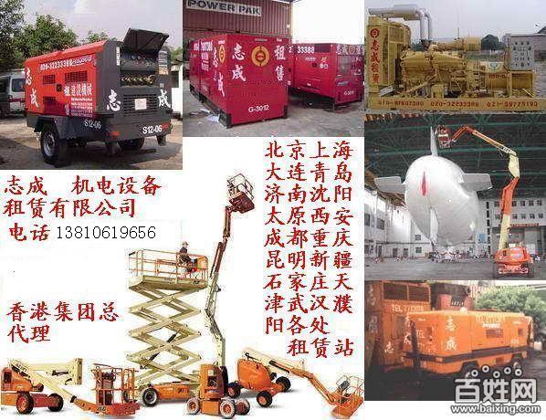 JLG高空作业车出租 租赁