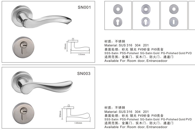 分体门锁