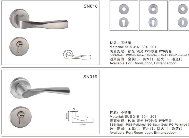 分体门锁