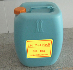 ZS-111D有机硅防水剂