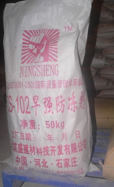 ZS-102早强防冻剂