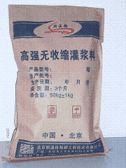 灌浆料，加固灌浆料，斯温格灌浆料厂家