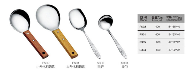 揭阳酒店用品商|雅昇不锈钢实业