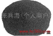 东北彩砂
