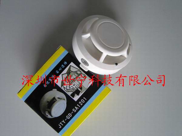 青岛独立烟雾探测器,省电型独立烟雾报警器,独立火灾