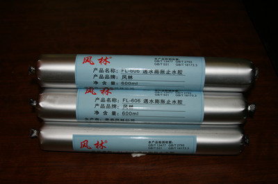 遇水膨胀止水胶