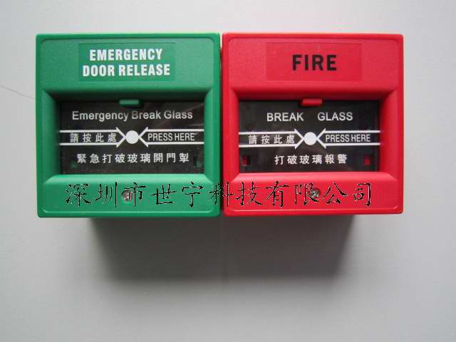 深圳手动报警按钮,超市火灾报警手报,红、黄、绿、手