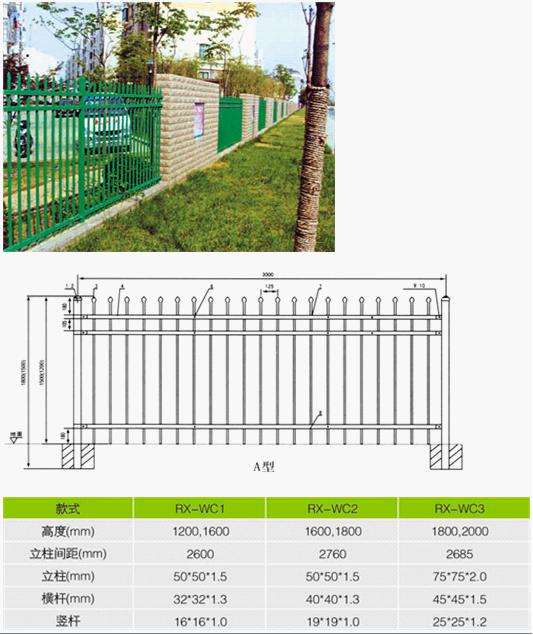 合肥围墙护栏生产厂家哪家好