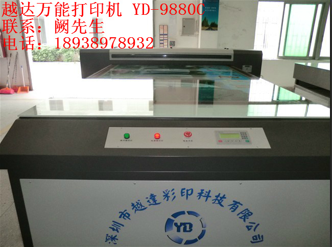 家具玻璃面板喷绘机