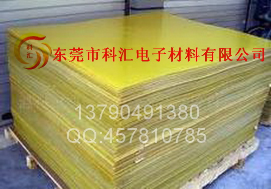 黄色环氧板，黄色玻璃纤维板