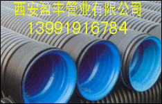 直销HDPE双壁波纹管