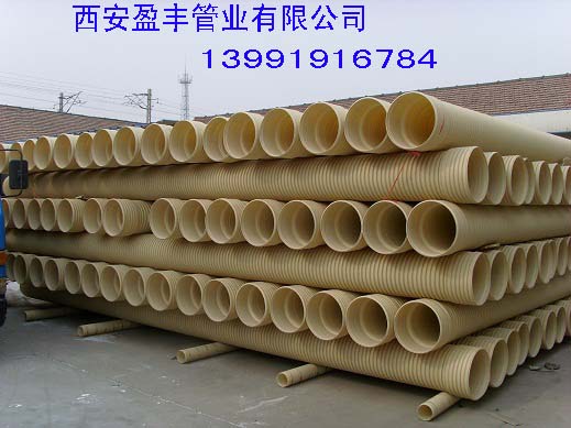 直销PVC双壁波纹管13991916784