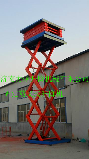 沈阳固定、移动升降机 辽宁升降机