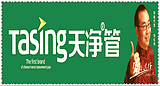 上海天净管业沈阳营销中心办事处