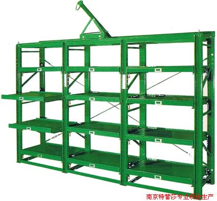 模具/抽屉式/标准模具架/模具货架找樊源