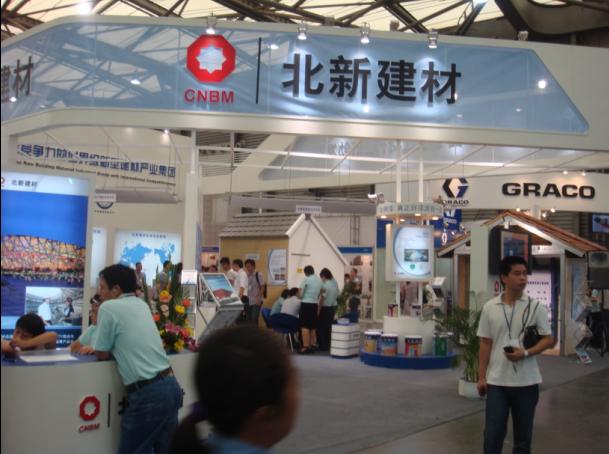 2015第十届上海建筑钢结构暨建筑钢材展会