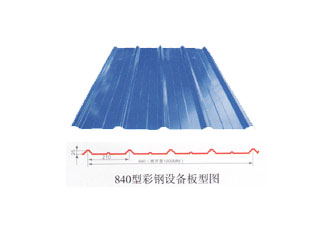 泊头压瓦机械降价销售840型彩钢压型