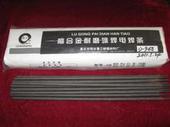 日本东海溶业焊条TM-3