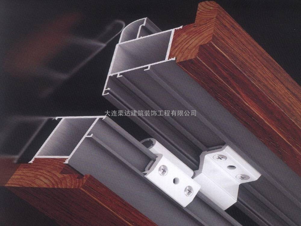 铝木复合窗型材-Al-Wood Composite