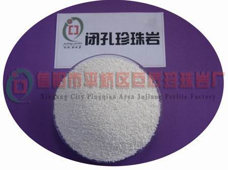 供应耐火材料专用闭孔珍珠岩