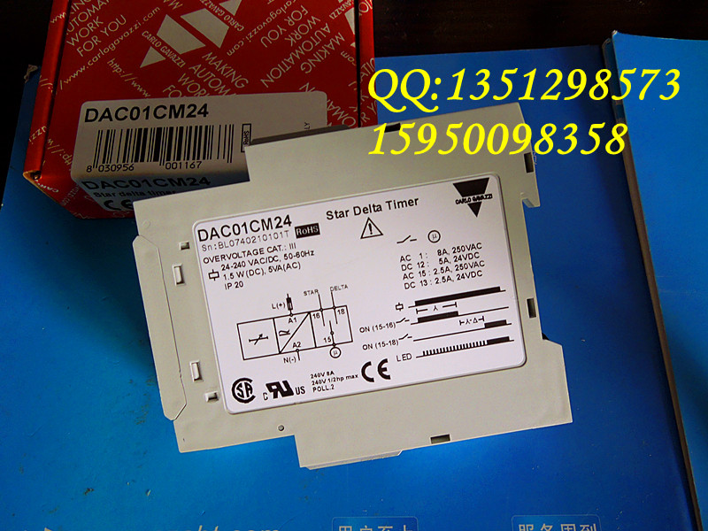 瑞士佳乐DAC01CM24时间继电器