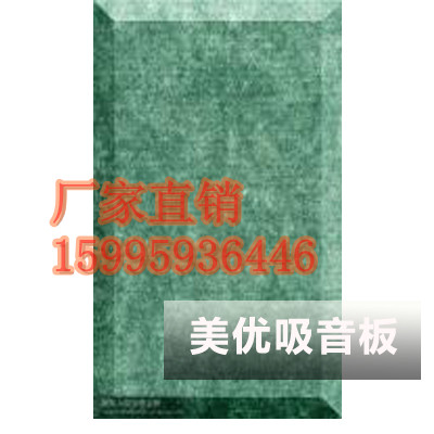 赣州聚酯纤维装饰艺术隔音板 怎么施工方便
