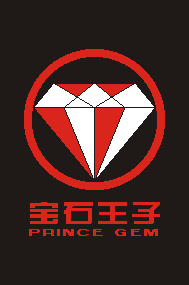 深圳宝石王子