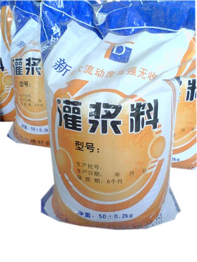TD-B2超细水泥灌浆料