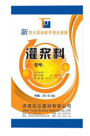 广州灌浆料CGM早强无收缩灌浆料