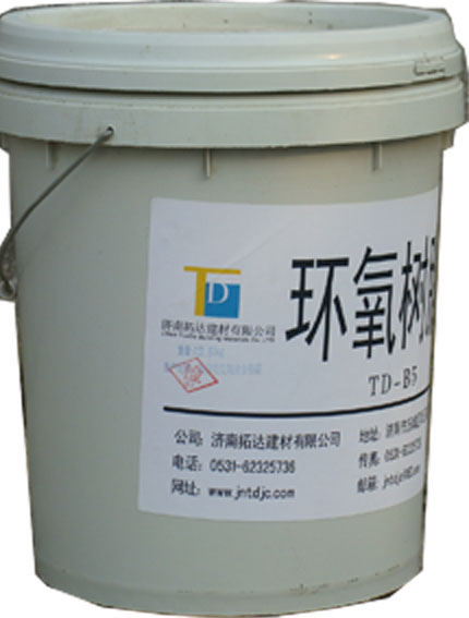 广州拓达环氧树脂修补砂浆（水性）